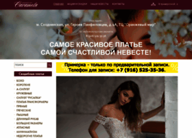 Caramela.ru thumbnail