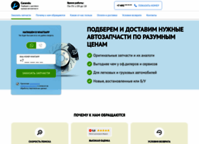 Carandu.ru thumbnail