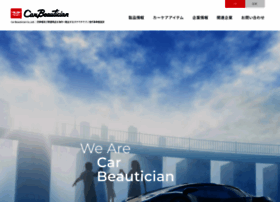Carbeautician.net thumbnail