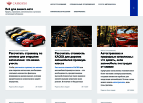 Carbox30.ru thumbnail