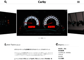Carby.jp thumbnail