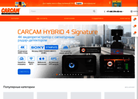 Carcam.ru thumbnail Carcam.ru thumbnail