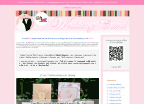 Card.giftgaemall.com thumbnail