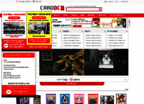 Carddc.co.kr thumbnail