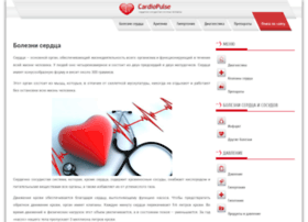 Cardio-pulse.ru thumbnail