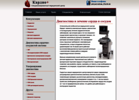 Cardioplus-nn.ru thumbnail