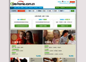Care-home.com.cn thumbnail