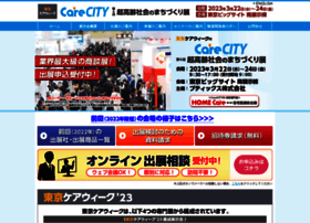 Carecity.net thumbnail