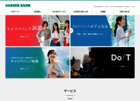 Career-bank.co.jp thumbnail