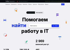 Career.habr.com thumbnail