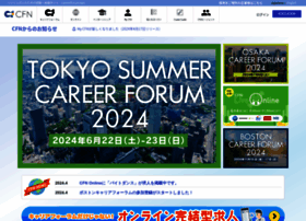 Careerforum.net thumbnail