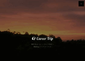 Careertrip.jp thumbnail