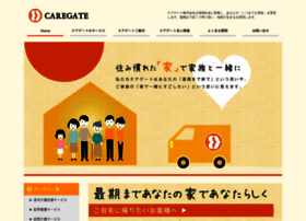 Caregate.co.jp thumbnail