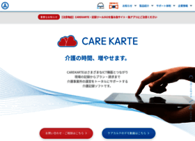 Carekarte.jp thumbnail