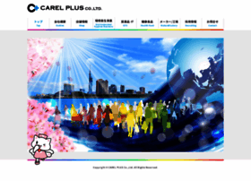Carelplus.jp thumbnail