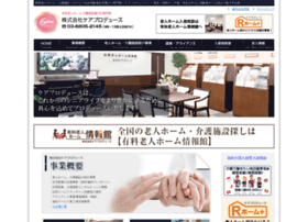 Careproduce.jp thumbnail Careproduce.jp thumbnail