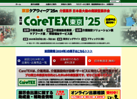 Caretex.jp thumbnail