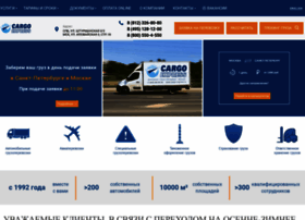 Cargo-express.ru thumbnail