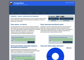 Cargogeo.com thumbnail