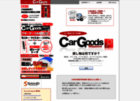 Cargoodsmagazine.co.jp thumbnail