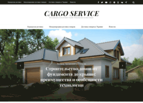 Cargoservice.org.ua thumbnail Cargoservice.org.ua thumbnail