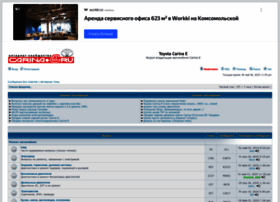 Carina-e.ru thumbnail