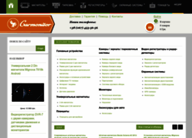 Carmonitor.com.ua thumbnail