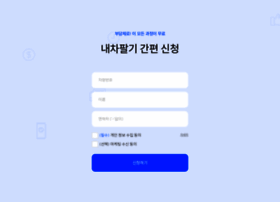 Carnote.co.kr thumbnail