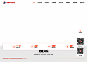 Caronline.cn thumbnail