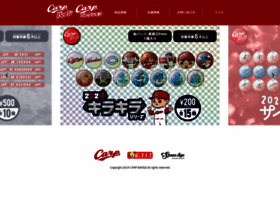 Carp-badge.com thumbnail