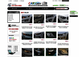 Cars-light.com thumbnail