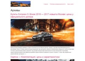 Cars-point.ru thumbnail