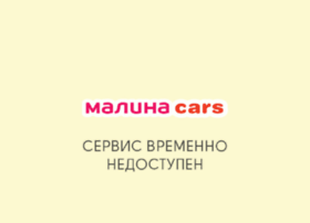 Cars.malina.ru thumbnail