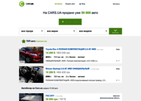 Cars.ua thumbnail