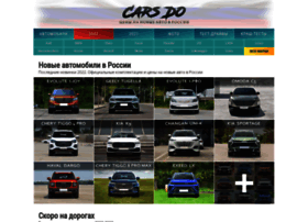 Carsdo.ru thumbnail