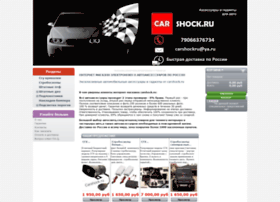 Carshock.ru thumbnail Carshock.ru thumbnail
