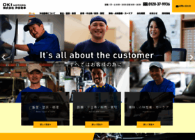 Carshop-oki.com thumbnail