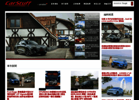 Carstuff.com.tw thumbnail Carstuff.com.tw thumbnail