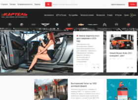 Cartale.ru thumbnail