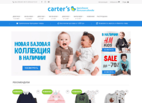 Carters-ukraine.com.ua thumbnail