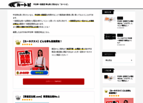 Cartopi.jp thumbnail Cartopi.jp thumbnail