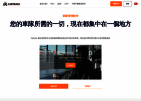 Cartrack.com.hk thumbnail