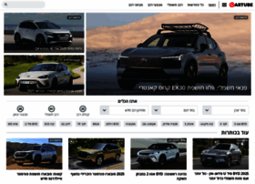 Cartube.co.il thumbnail Cartube.co.il thumbnail