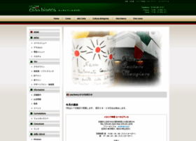 Casa-bianca.net thumbnail