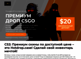 Case-cs-open.ru thumbnail