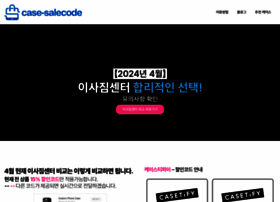 Case-salecode.com thumbnail