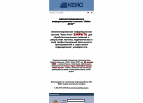 Case.asau.ru thumbnail