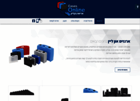 Casesonline.co.il thumbnail