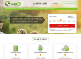 Cash24.com.ua thumbnail