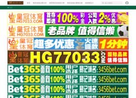 Cash4clickingptc.com thumbnail